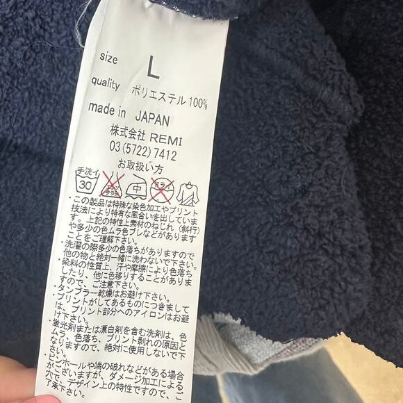 Remi Relief Blue Plush Hoodie Made in Japan Pullover sz L Japan=M US - Picture 6 of 6